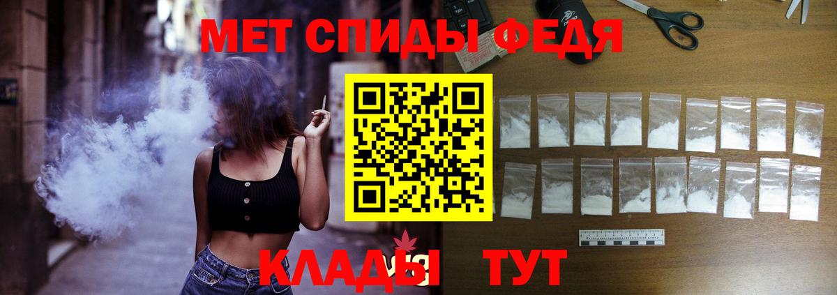АМФ 98% Рузаевка