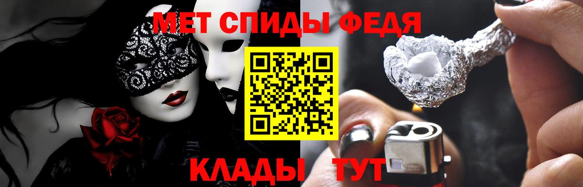 АМФ  Амфетамин 98%  Вход с VPN  АМФЕТАМИН  Рузаевка 