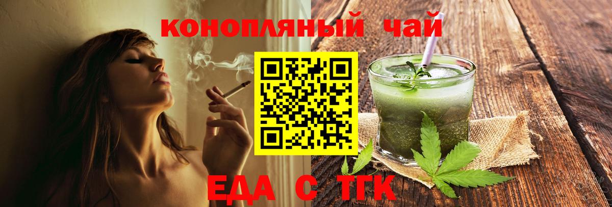 Canna-Cookies конопля  Вход с VPN  Рузаевка 
