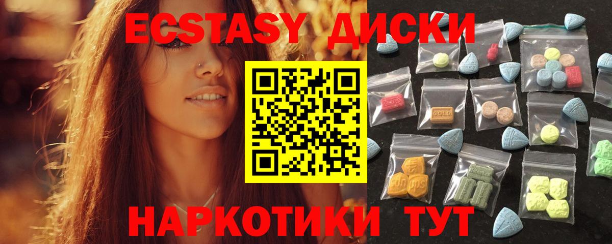 Экстази Philipp Plein Рузаевка