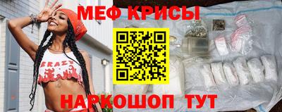 мефедрон Новодвинск
