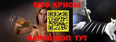 гашик Новокубанск