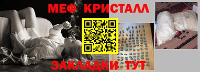 гашик Новокубанск