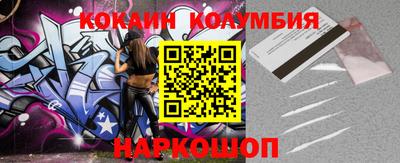 гашик Новокубанск