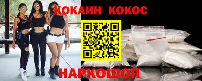 меф Обнинск