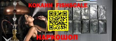 ГАЛЛЮЦИНОГЕННЫЕ ГРИБЫ Новозыбков