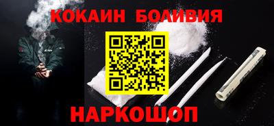 гашик Новокубанск
