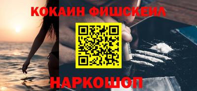 мефедрон Новодвинск