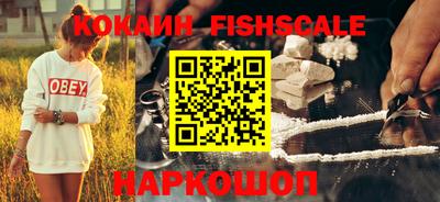 ГАЛЛЮЦИНОГЕННЫЕ ГРИБЫ Новозыбков