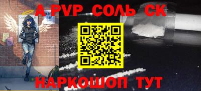 гашик Новокубанск