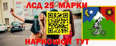 ГАЛЛЮЦИНОГЕННЫЕ ГРИБЫ Новозыбков