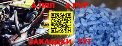 мефедрон Новодвинск