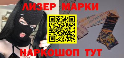 ГАЛЛЮЦИНОГЕННЫЕ ГРИБЫ Новозыбков
