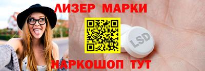 гашик Новокубанск