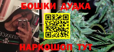 мефедрон Новодвинск