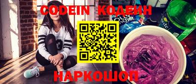 мефедрон Новодвинск