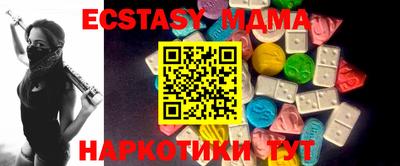мефедрон Новодвинск