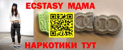 меф Обнинск