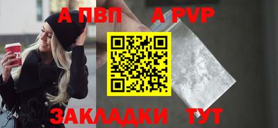 гашик Новокубанск