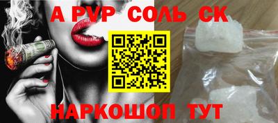 гашик Новокубанск
