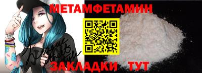 мефедрон Новодвинск
