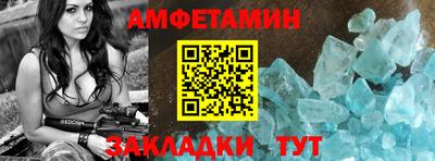 ГАЛЛЮЦИНОГЕННЫЕ ГРИБЫ Новозыбков