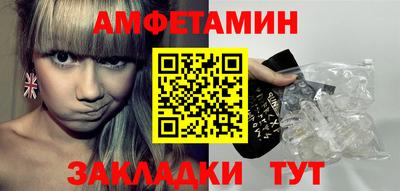 ГАЛЛЮЦИНОГЕННЫЕ ГРИБЫ Новозыбков