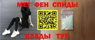 гашик Новокубанск