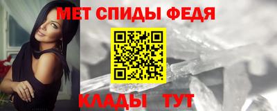 мефедрон Новодвинск
