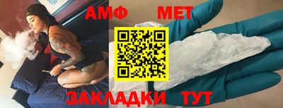 мефедрон Новодвинск