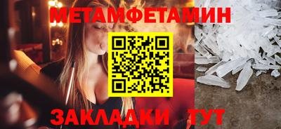 гашик Новокубанск