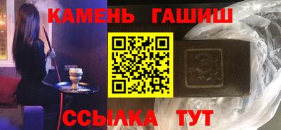 ГАЛЛЮЦИНОГЕННЫЕ ГРИБЫ Новозыбков