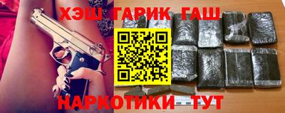 ГАЛЛЮЦИНОГЕННЫЕ ГРИБЫ Новозыбков