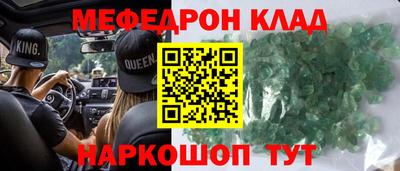 гашик Новокубанск