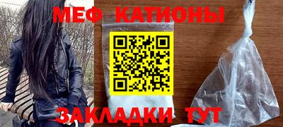 мефедрон Новодвинск