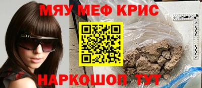 гашик Новокубанск
