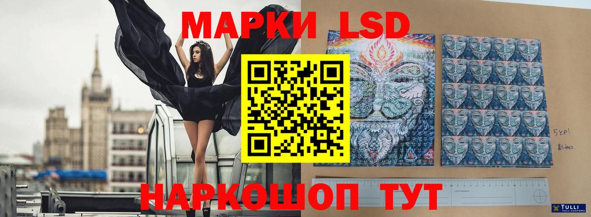 Рузаевка  ЛСД экстази ecstasy  Вход с VPN  Лсд 25 экстази ecstasy 