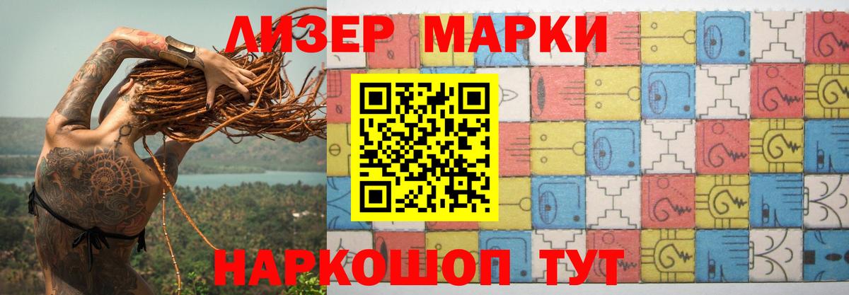 Кетамин Рузаевка
