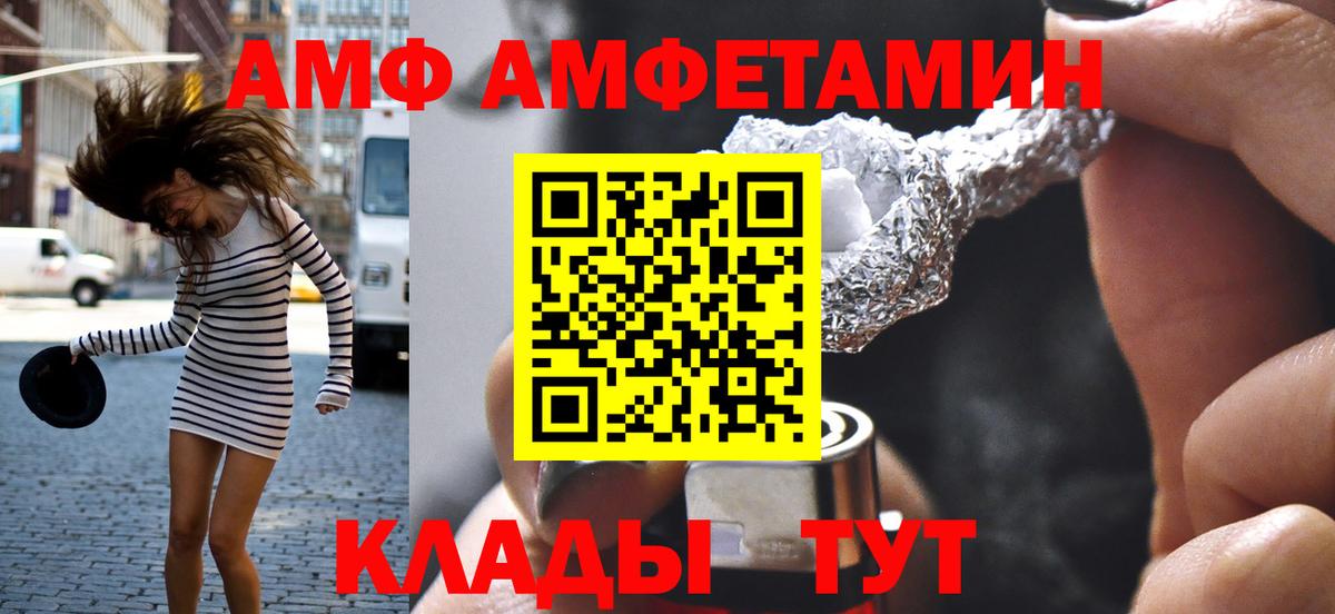 Первитин мет Рузаевка