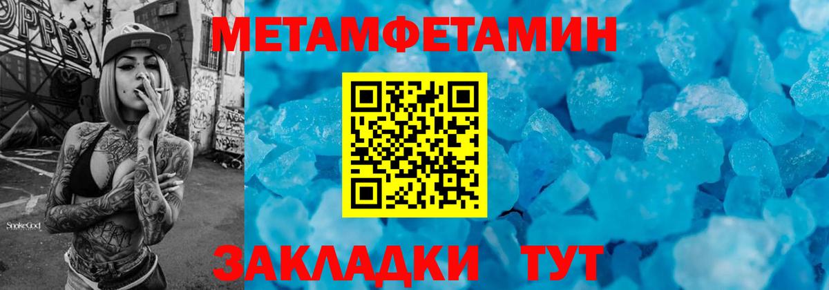 Рузаевка  Гашиш  Меф МЯУ МЯУ кристаллы  Каннабис  Лсд 25  ГАШИШ  КОКАИН  Вход с VPN  Героин 